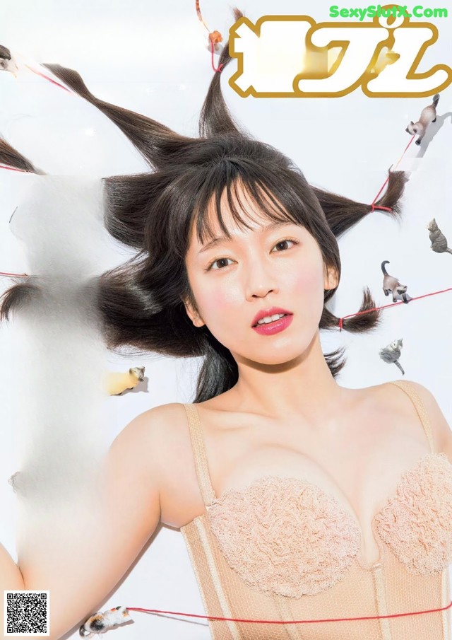 Riho Yoshioka 吉岡里帆, Weekly Playboy 2020 No.01-02 (週刊プレイボーイ 2020年1-2号) No.202b1a