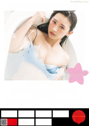 Hinata Matsumoto 松本日向, Young Jump 2022 No.51 (ヤングジャンプ 2022年51号)