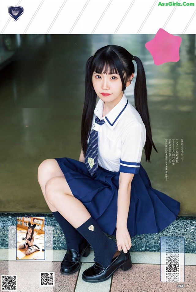 A young woman in a school uniform is posing for a magazine cover.