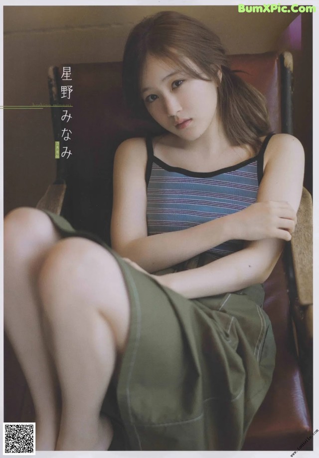 Minami Hoshino 星野みなみ, B.L.T. 2019.11 (ビー・エル・ティー 2019年11月号) No.a3dc27