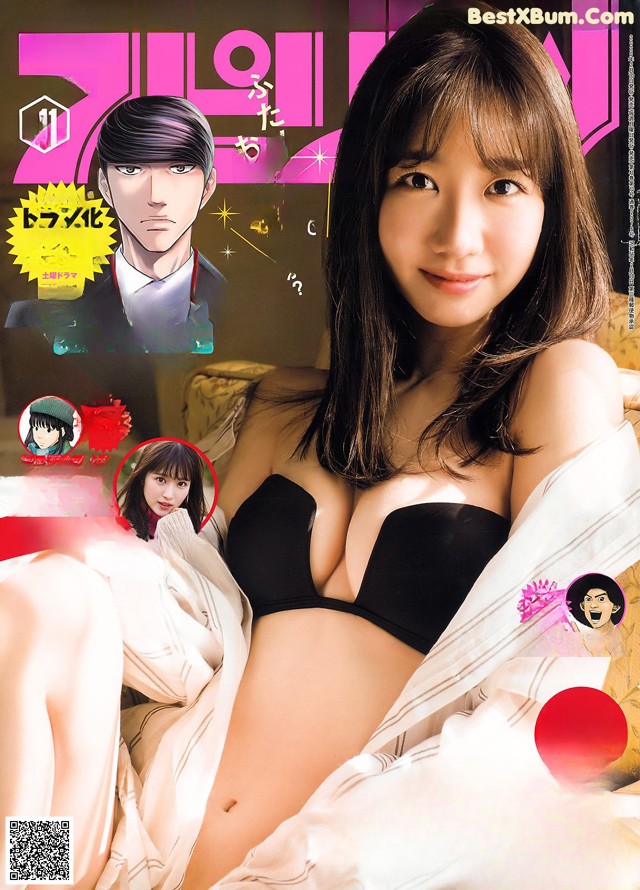 Yuki Kashiwagi 柏木由紀, Big Comic Spirits 2020 No.11 (ビッグコミックスピリッツ 2020年11号) No.14fdc3