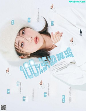 A woman in a white hat is featured in a magazine.