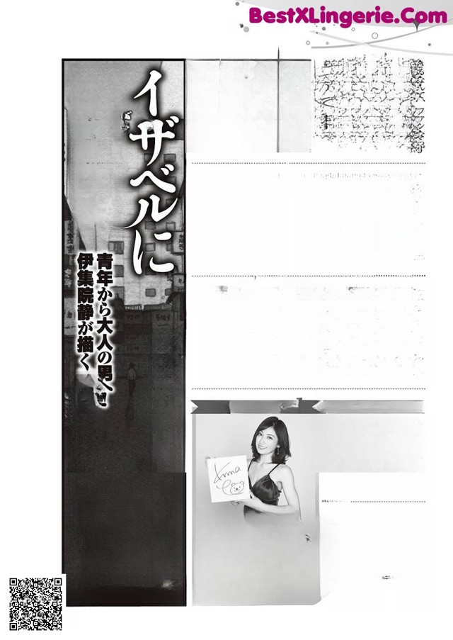 Yoko Kumada 熊田曜子, Shukan Taishu 2021.03.15 (週刊大衆 2021年3月15日号) No.4c6cd8